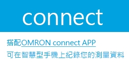 Omron Connect